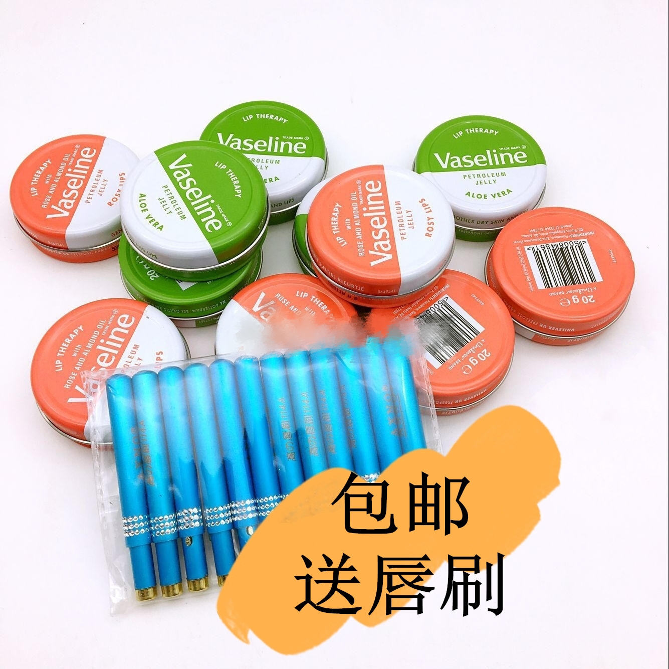 【颜色自己备注】英国凡士林vaseline 润唇膏 唇膜 护唇 包邮