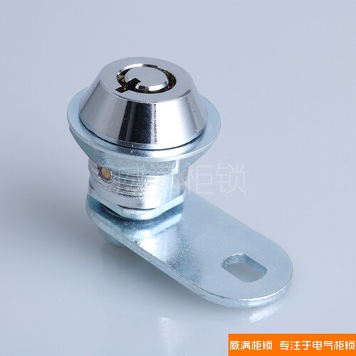 威满 弹子锁MS409-19 H16/20/25/30机柜圆柱锁 铁皮柜锁 开关柜锁 - 图0