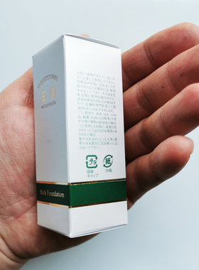 小丑装遮瑕膏粉条影视化妆
