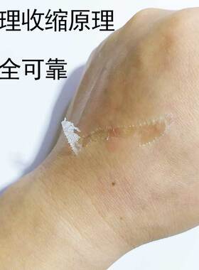 影视逼真伤疤万圣节特效化妆
