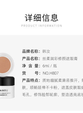 痘印遮盖粉底膏影视化妆