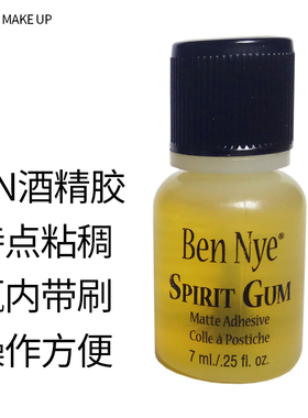 酒精胶水特效化妆