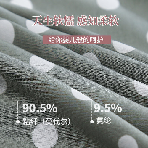 4条莫代尔高腰大码女士内裤圆点胖mm200斤三角裤包臀透气舒适妈妈 - 图0