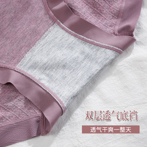 无缝大码高腰内裤女莫代尔面料胖mm200斤三角裤妈妈透气舒适简约 - 图1