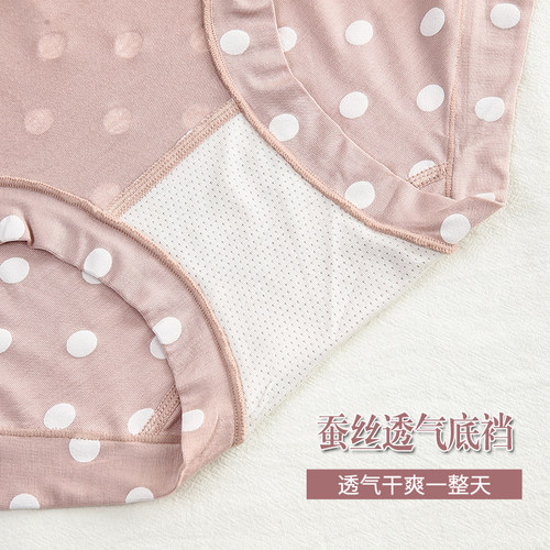 4条莫代尔高腰大码女士内裤圆点胖mm200斤三角裤包臀透气舒适妈妈 - 图1