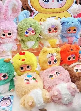 娃三岁毛绒可爱十二星盲盒摆件