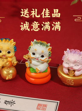 全越财运福禧貔貅盲盒装饰摆件