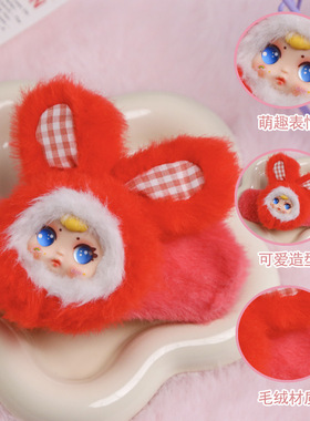 尚森祝福盲盒奶糖萌萌装饰摆件