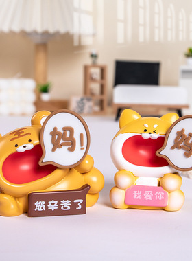 星璇合成树脂卡通装饰摆件