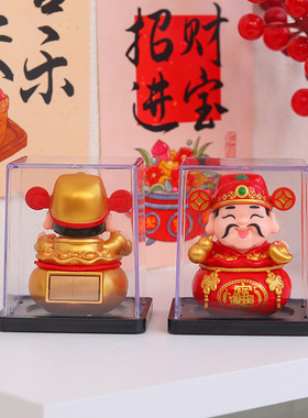 柏顺招财太阳能会点头装饰摆件