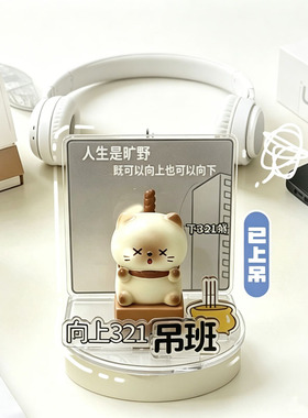 柏顺正版盲盒上班怨气装饰摆件