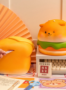 卡通小狗汉堡可存取大容量存钱罐