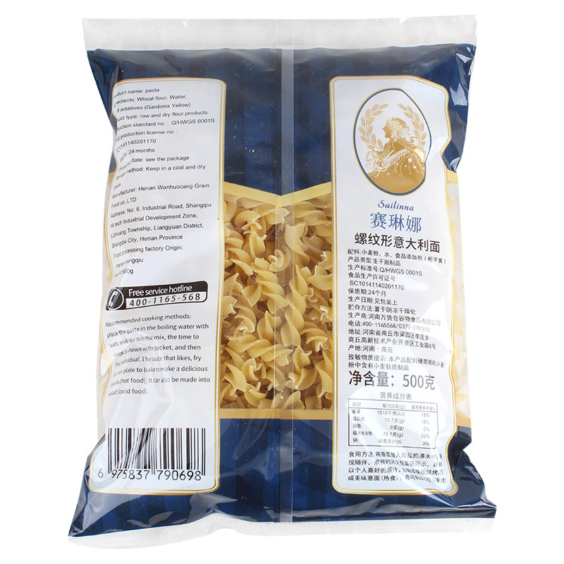 赛琳娜螺纹形意大利面500g*20包整箱意面意粉西餐厅茶餐厅包邮,淘宝优惠券,粉丝福利购,淘宝优惠卷