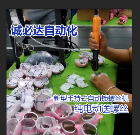 全自动锁螺丝机气吹式手持式螺母机基机米螺丝机非标订做厂家直销 - 图3