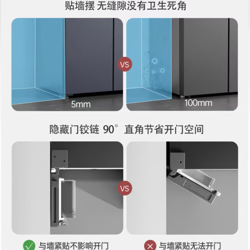 Ronshen/容声BCD-475WSK1FPCQA十字对开门一级变频超薄可嵌入冰箱 - 图1