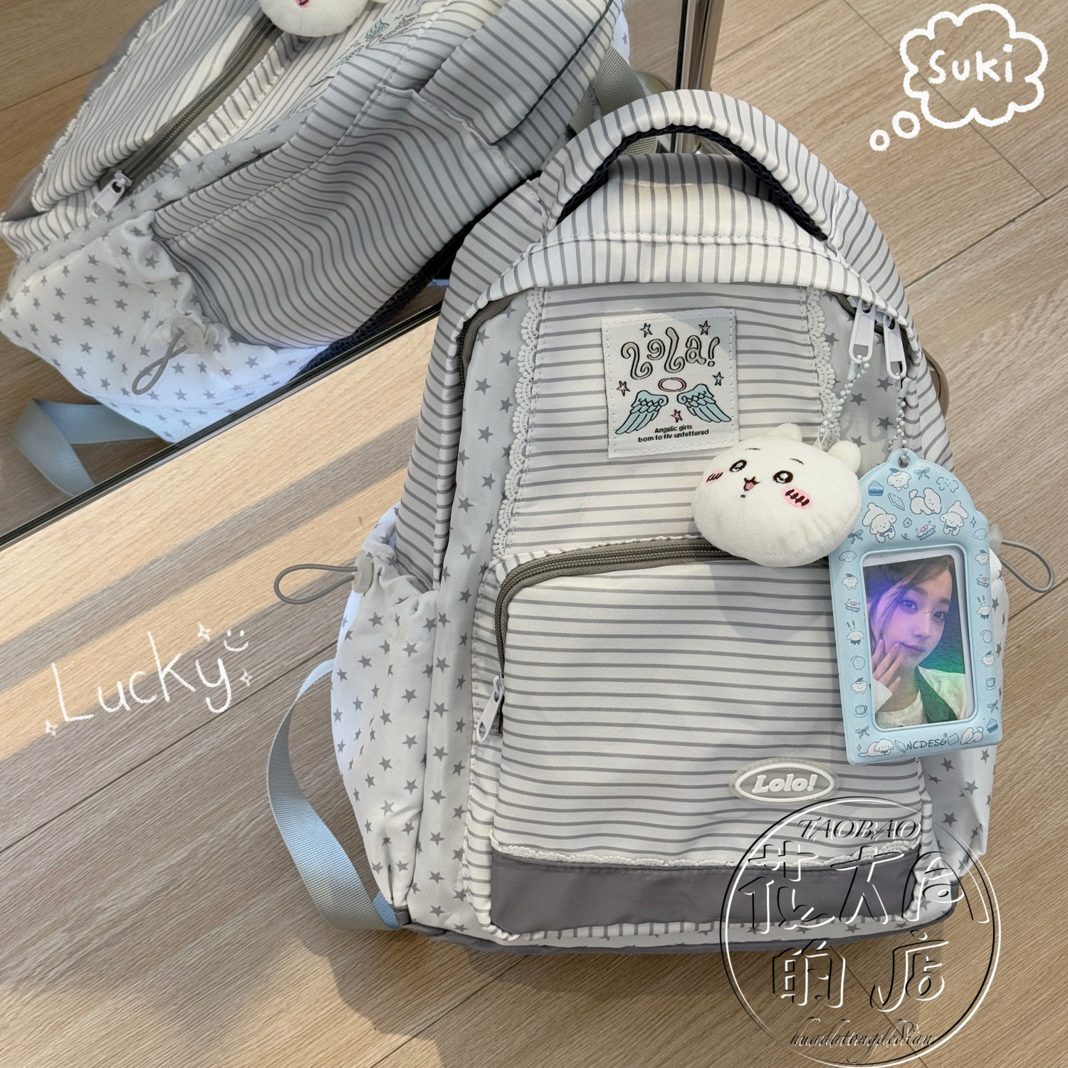 双肩包女条纹星星背包高中生学生上课书包通勤包户外休闲旅行包,淘宝优惠券,粉丝福利购,淘宝优惠卷