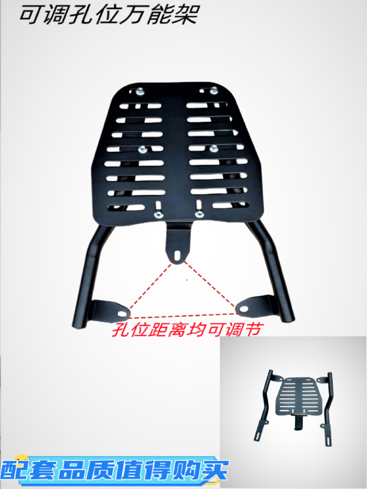 通用型电动车尾架可调孔位货架延长架尾箱支架雅迪爱玛台铃小刀-图2