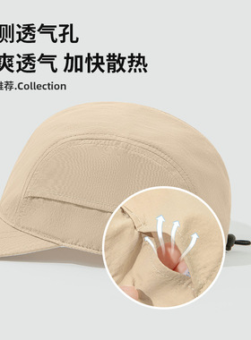 透气速干短檐鸭舌帽日系小众