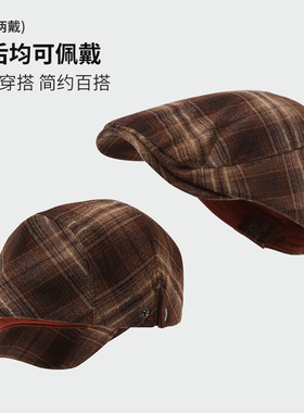 苏格兰格纹复古学院风经典短檐帽