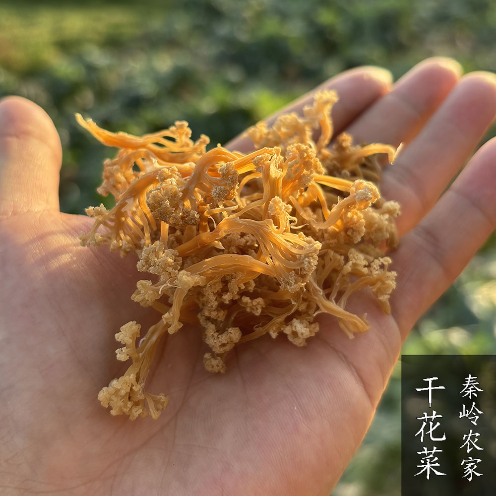 花菜干脱水蔬菜干货农家特产干花椰菜干货土特产包邮散装食用 - 图2