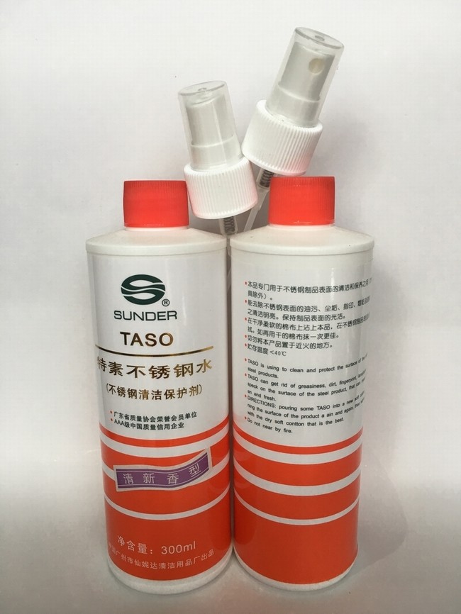 特素不锈钢水保养剂强力去污光亮油电梯抛光护理液上光除锈清洗剂,淘宝优惠券,粉丝福利购,淘宝优惠卷