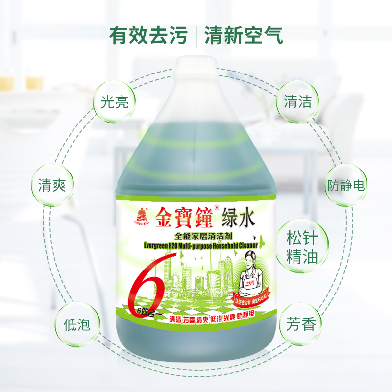 买一送一金宝钟拖地绿水地板清洁剂防静电清洁液3.75L+1.2L特惠装 - 图0