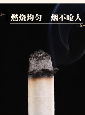 艾师傅蕲艾条三年陈蕲艾