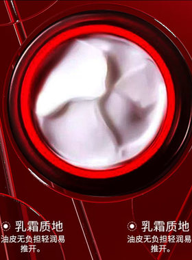 于震推荐雅屏抗皱紧致面霜淡细纹