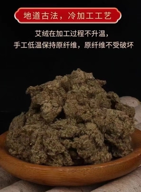 1.8~7厘米桑皮纸石磨绒艾条艾柱养生馆用三年纯艾联系客服改价