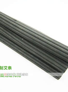 无烟艾条粗艾条 12瓣梅花无烟艾灸条 30*240mm 不开裂 不掉灰热销