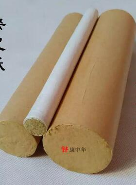 100mm超粗大艾条 艾灸馆悬灸专用白条 定做各种质量 火力大渗透强