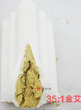 40mm粗艾条 白条 各种质量艾绒艾条 养生院悬灸用条 火力大渗透强