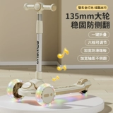 Самокат, складные педали подходит для мужчин и женщин, 1-3-6-15 лет