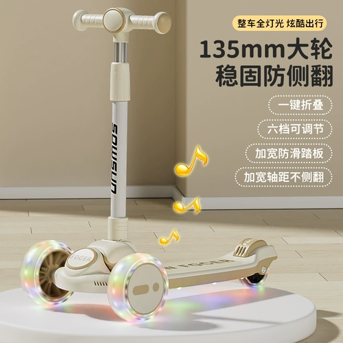 Самокат, складные педали подходит для мужчин и женщин, 1-3-6-15 лет