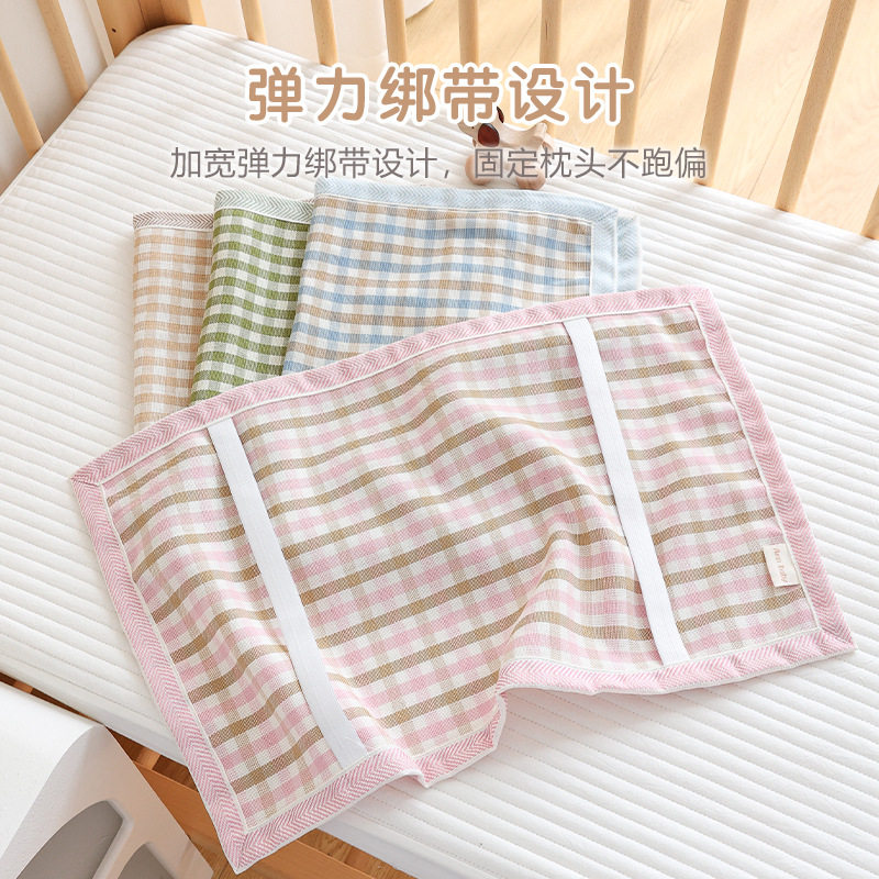 新生婴儿苎麻枕巾夏季薄款宝宝幼儿园少儿成人冰丝枕头盖巾一条装,淘宝优惠券,粉丝福利购,淘宝优惠卷