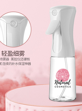 Mistifi细雾喷瓶连续喷雾