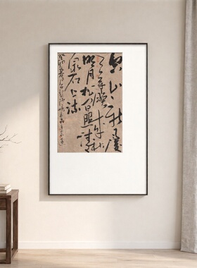 书法挂画新中式茶室玄关王