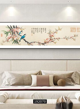 主卧福字花鸟玉兰沙发背景装饰画