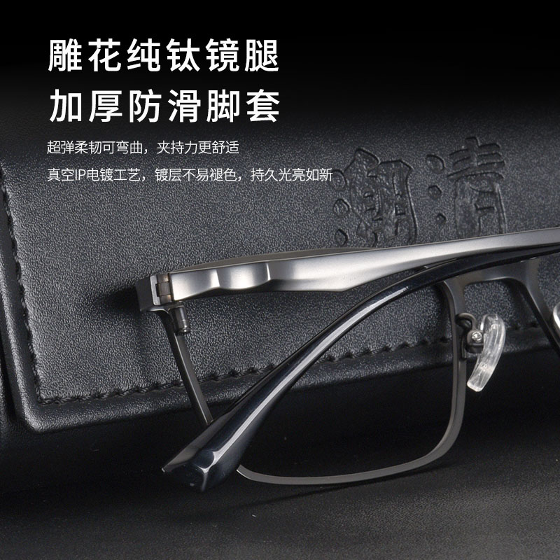 纯钛全框眼镜架男士商务方框超轻近视眼镜成品可配加散光眼镜架 - 图2