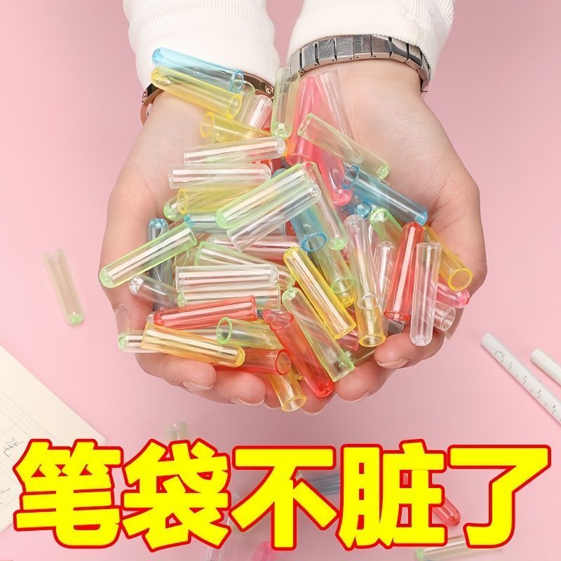 铅笔套文具收纳盒笔筒保护套头笔帽尖防摔圆形儿童学习 - 图2