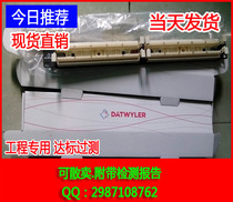 Detwiller 100 to phone line shelf Detwiler 100 to voice phone line frame with report