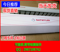 Detweiler grey white rationalizers Detwiler rack 1U rationale holder 24 mouth 48 mouth rationale frame