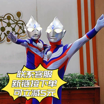 Autumn Winter Di Carautman Clothes Boy Seero Costume Children Boy Adult Version Conjoined Clothes Adults Act Out