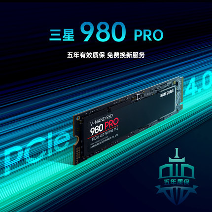 Samsung/三星 980PRO 250G 500G 1T 2T M.2 M2 NVME SSD PCIe4.0 - 图0