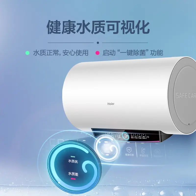 Haier/海尔 EC8002-PD5(U1) 80升一级变频速热电热水器镁棒免换 - 图2