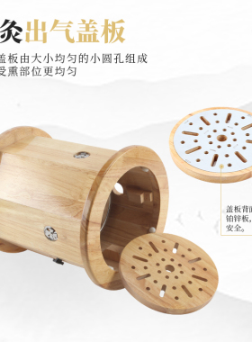 坐灸仪家用橡木艾灸凳子无烟艾灸盒私密坐灸凳实木木桶坐熏熏蒸仪