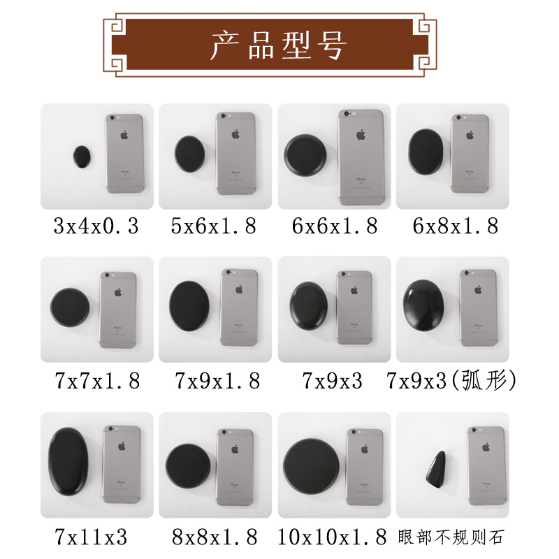 火山能量石spa热石按摩石美容院砭石养生按摩石背部热敷石加热箱 - 图2