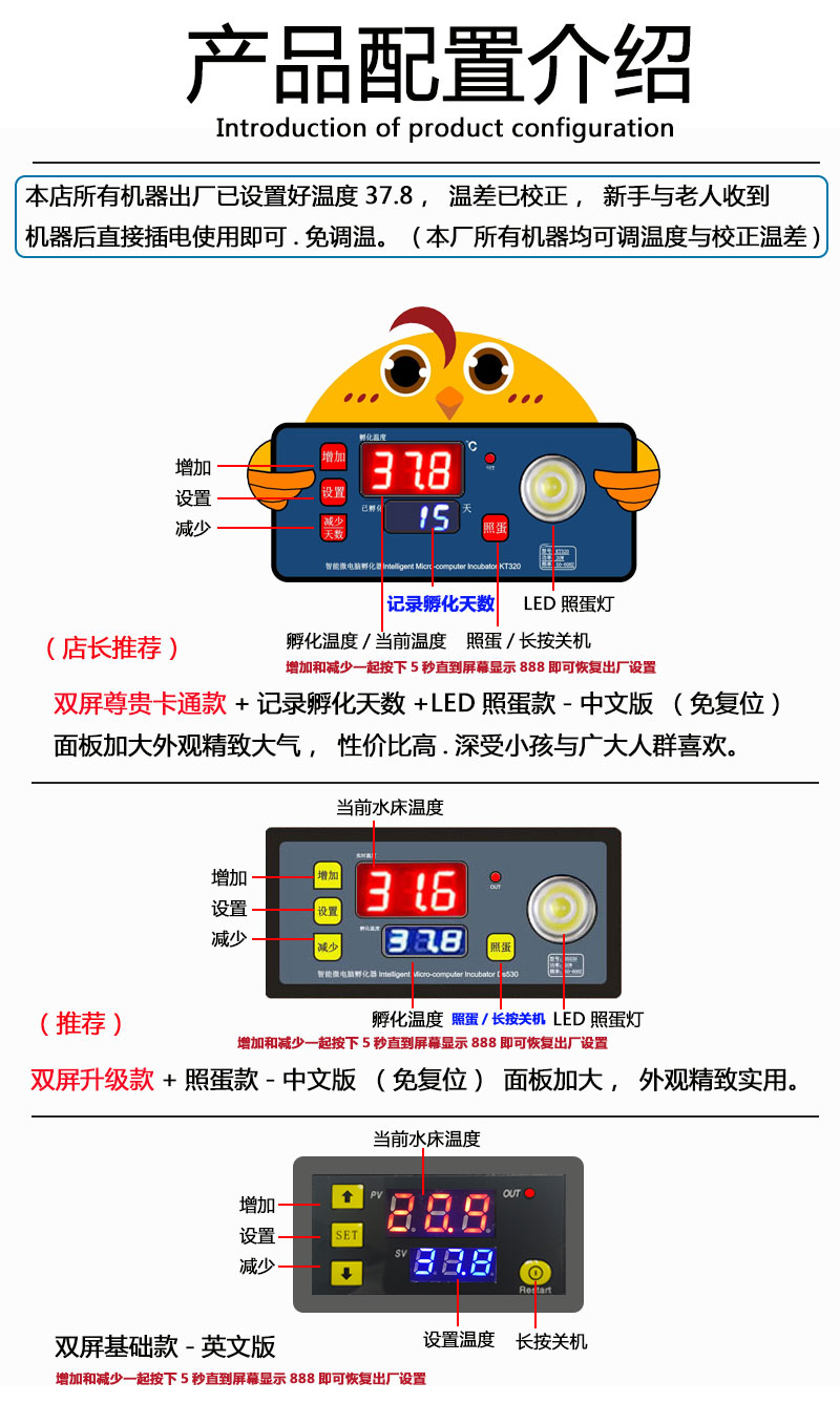 孵化器孵化机智能小型水床孵蛋器迷你家用型全自动小鸡鸭鹅孵化箱-图0