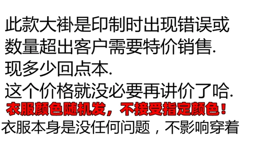 Обработка инвентаря специальное предложение синяя рабочая одежда, одеяния, мужская и женская заправка и ошибка в форме печати Специальное предложение