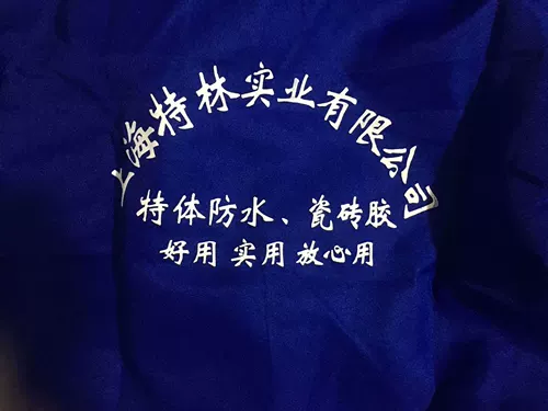 Обработка инвентаря специальное предложение синяя рабочая одежда, одеяния, мужская и женская заправка и ошибка в форме печати Специальное предложение